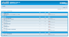 Desktop Screenshot of bbs.router.com.tw